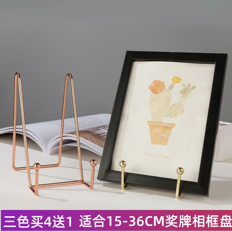 26X8 장식 플레이트 메달 사진 프레임 브래킷 디스플레이 플레이트 랙 인증서 비즈니스 보유 랙 사진 플랫 북 철 아트