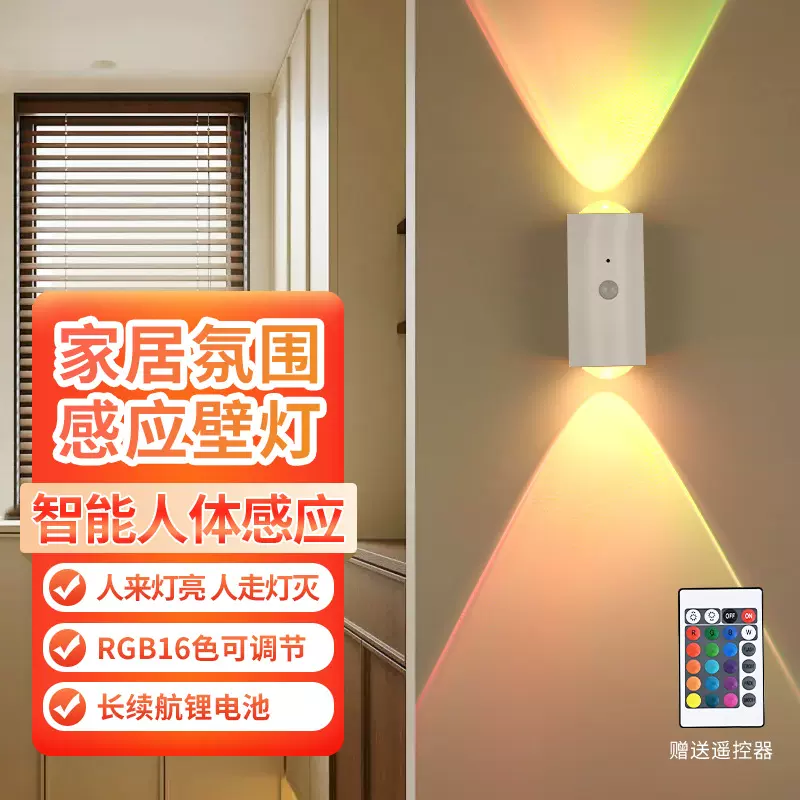 跨境新款氛围小夜灯充电智能感应山丘射灯磁吸幻彩多场景超长续航