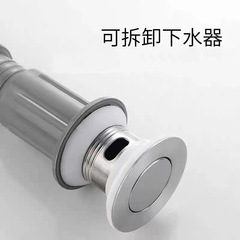 面盆陶瓷下水器 連體式新款翻蓋萬向排水管 一體式下水器