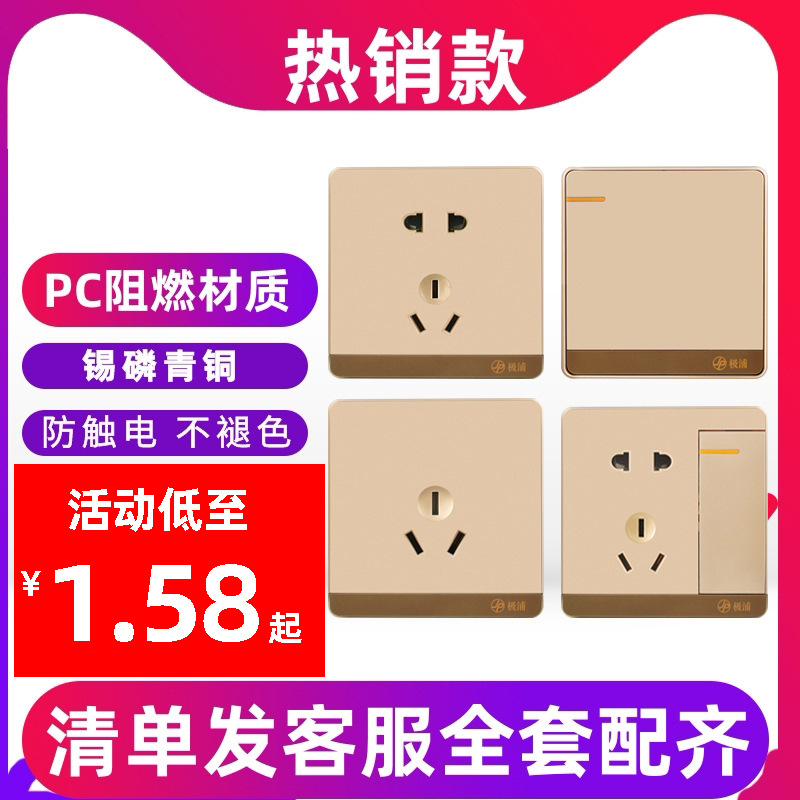 switch socket household Wall 86 Dark outfit Open 5 Pentapore 23 Plugged panel 16a Online Apple Gold