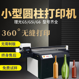 �A��9060���Թ�С�ʹ�ӡ�C���yƷ����ӡˢ�Cabs���ʈA��uv��ӡ�C