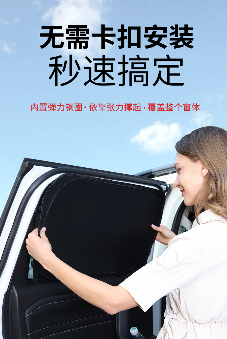 Car Window Sunshade, High Shading, Anti-Peeping, Privacy Protection, Sun Protection, Heat Insulation, Foldable, Portable, Storage-Friendly Car Window Sunshade