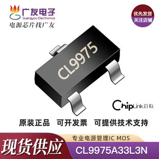 CL9975A33L3N ���bSOT23-3�Դ����IC LDO���Է�����оԭ�b�F؛