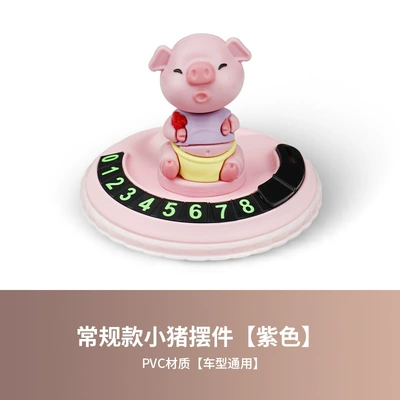 Ornament, Car Accessories Wholesaler, Nömrəli dayanma kartı - regular-piggy-ornament-purple