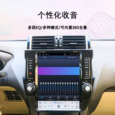 DVD Navigation | Android Large Vertical Screen