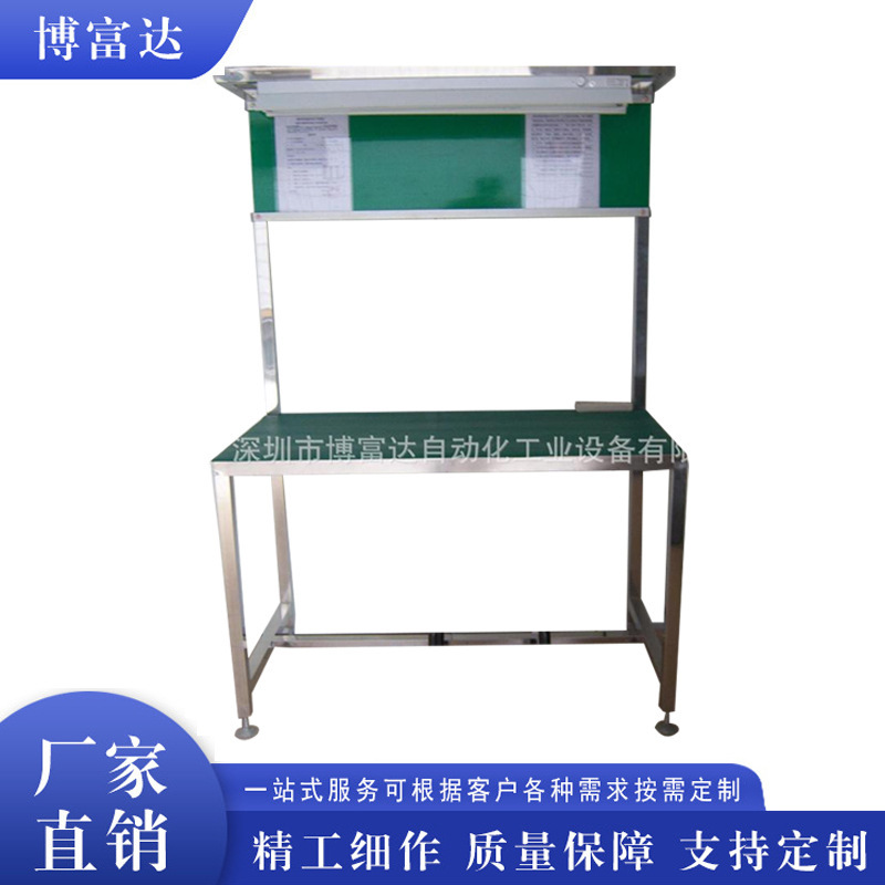 Anti-static Workbench stainless steel operation packing table flexible tube Workbench inspection table assembly line assembly table