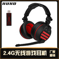 耳机无线 HUHD 跨境新款  2.4G 发光头戴式耳机 无线游戏耳机