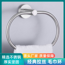 跨境卫生间浴室家用五金挂件椭圆毛巾架哑黑拉丝金不锈钢毛巾环