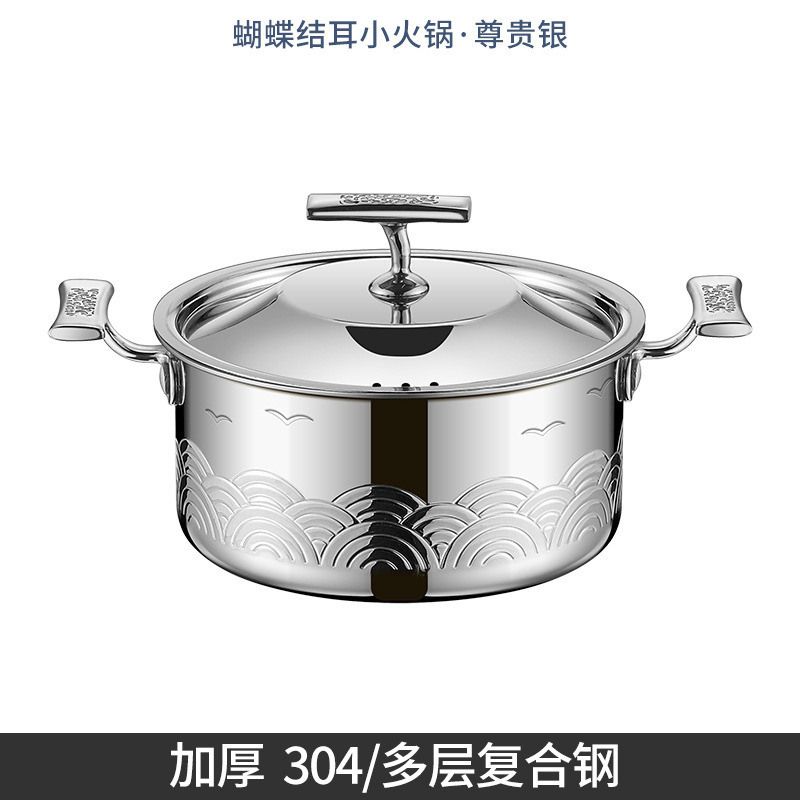 Natural single pot - bow ears