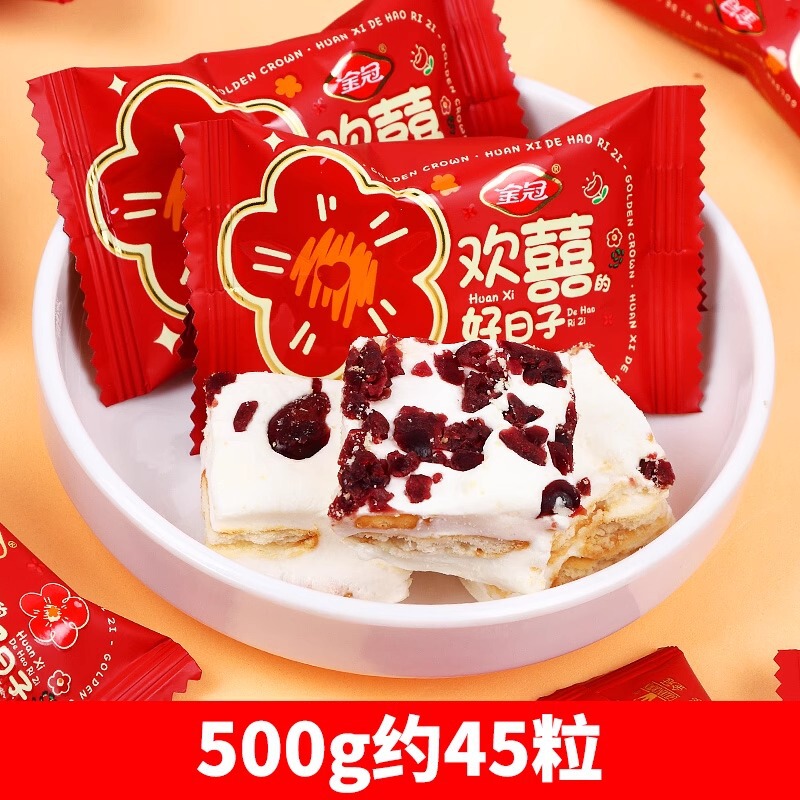 結婚式や婚約のお菓子の卸売り、ミックスミルクキャンディ、ウェディングキャンディ、チョコレートの卸売り|undefined