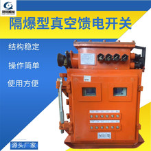 �S�ҳ��۸������������_�P Ҏ���RȫKBZ-500/1140�V������_�P