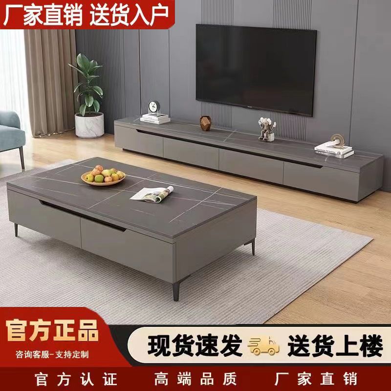 岩板电视柜茶几组合客厅小户型现代简约家用电视机柜新款家居柜P^