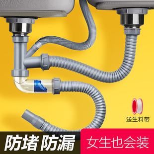Kitchen vegetable basin sewer pipe fittings sink double sink sink water drain sink sink drain pipe suit