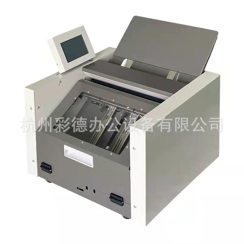 万德WD-660S全自动订折机 骑马钉装订机 折页装订一体机A3折页机