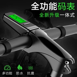 自行车灯;自行车码表;游戏手柄