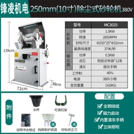 电焊机;矿业物探仪器;电动砂轮机