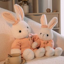 穿衣萝卜兔毛绒公仔可爱小兔子安抚陪伴布偶儿童孩子床上睡觉抱枕