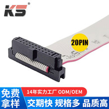 IDC�ž�1.27 MM�g�� ��ɫ IDC���û��ž�20PIN ����ʽ�ž��^