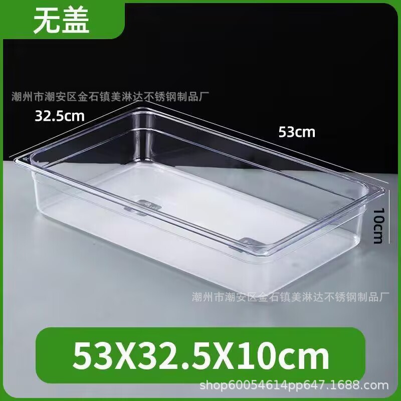 食品グレードの寿司トレイ、蓋付き透明煮込みディスプレイトレイ、蓋付き屋台食事トレイ、蓋付き冷菜サービングトレイ|undefined