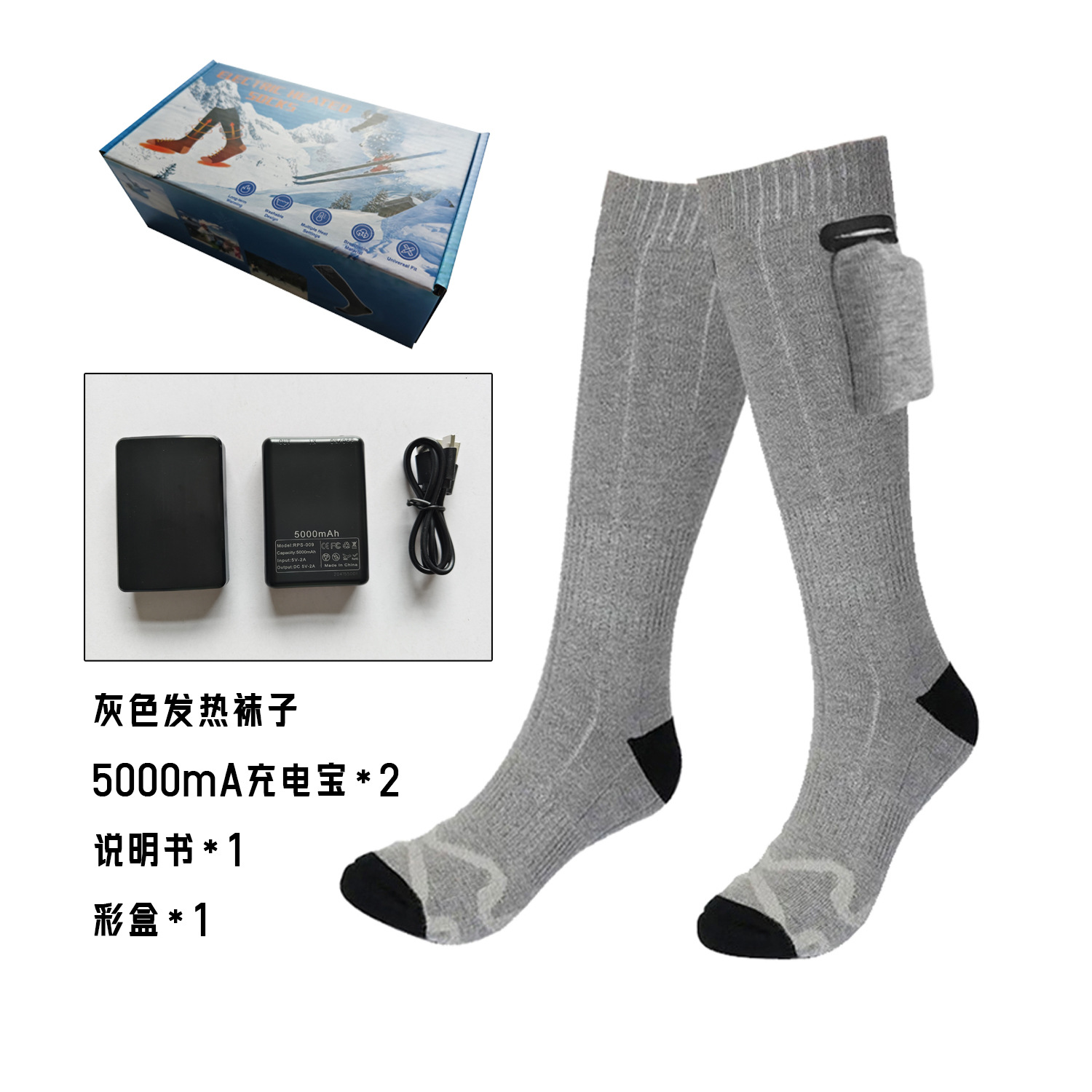 Calcetines de esquí eléctricos para personas de mediana edad y ancianos, tubo largo cálido de invierno, calcetines de calefacción de doble cara recargables usb