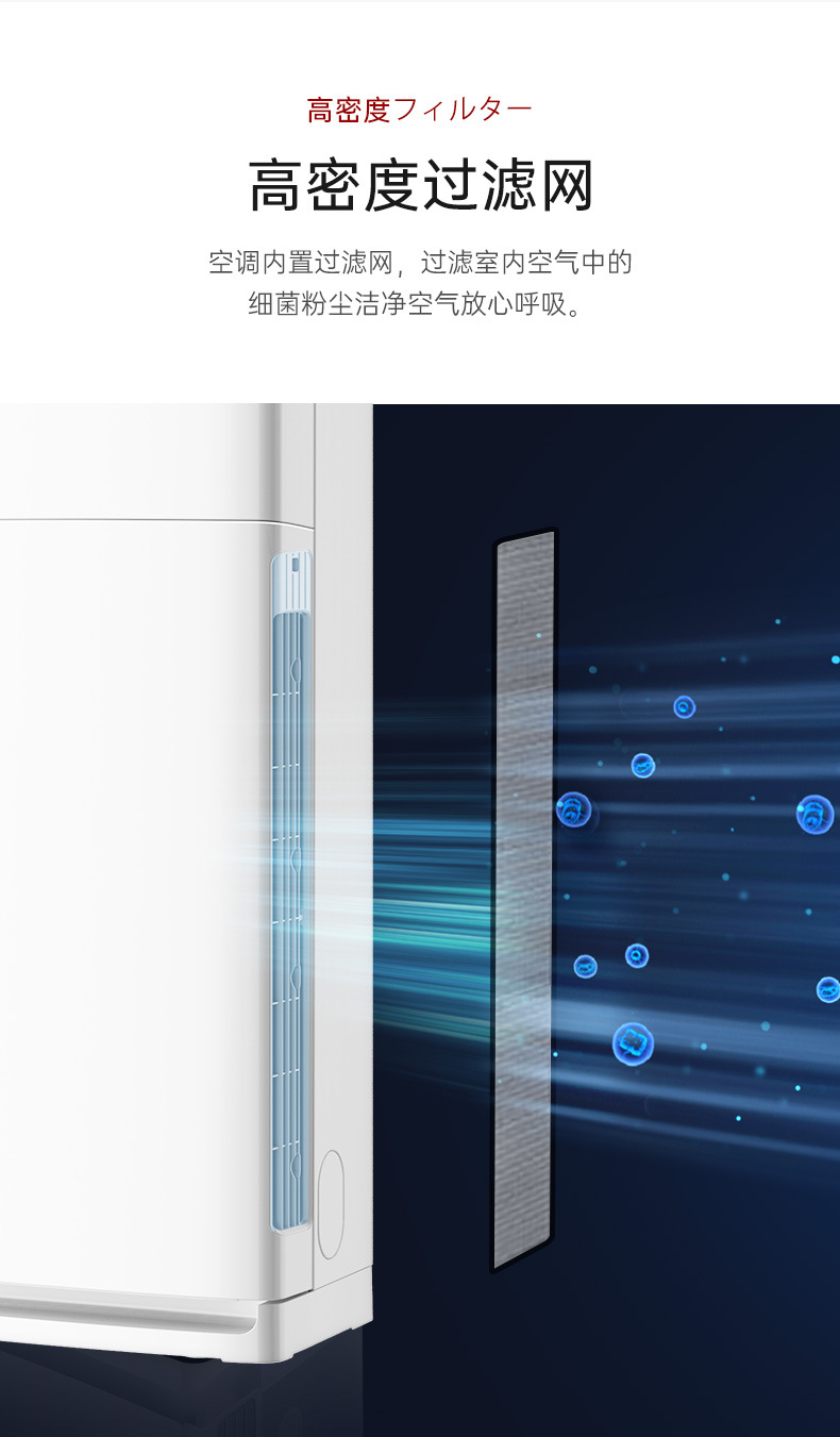 柜机套版_10.jpg