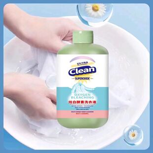 dazzle white enzyme laundry detergent 500ml large capacity clothes color bleaching clean stain in stock a generation of hair