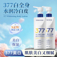 377wƤ̝ﶬBϴlˮolOEMN