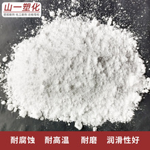 �����ķ���ϩ΢�� ��������ĥ������Ħ����ĥ�������󻬼�PTFE