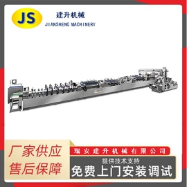 纸成型机械;多功能包装机;塑料制袋机