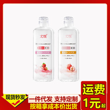 �Ȑ���ݮ�������w����Һ200ML��ϴ���w�����̈́����º�ͥ��Ȥ��Ʒ