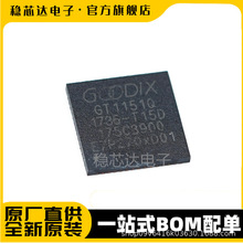GT1151 GT1151Q ���bQFN-58 �|������оƬIC GOODIX/�R픿Ƽ�