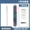 1 acne needle