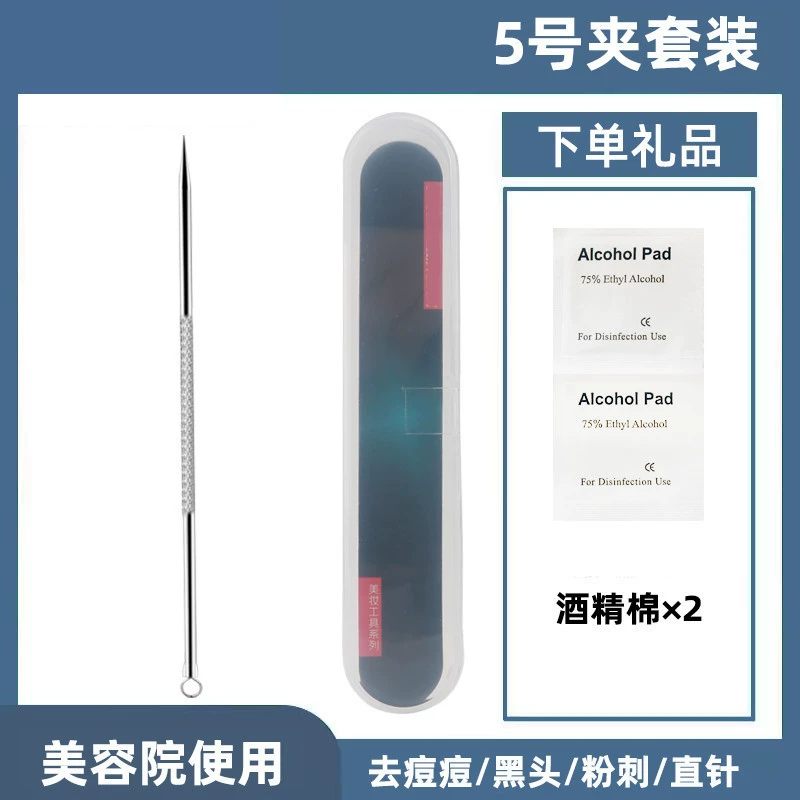 Stainless steel acne needle set to remove black head needle cells to remove acne and pick acne needle acne acupuncture tool Beauty tools