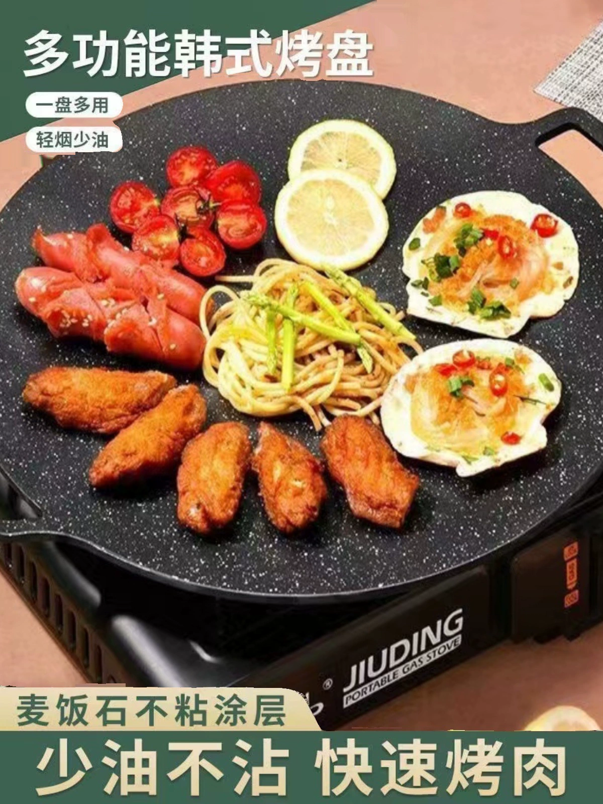 Прямые продажи с фабрики, уличная сковорода для гриля, горшок для барбекю, медицинский камень, телепаньяки, коммерческая кассетная плита, индукционная плита, антипригарная пластина для барбекю