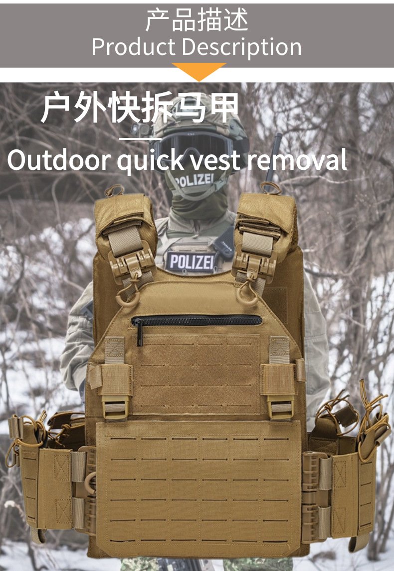 战术背心