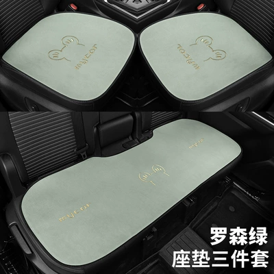 Cushion, Rear Goddess Seat Cover, Seat cushion, seat cover - rosen-green-small-three-piece-set