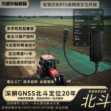 4g全网通rtk北斗定位器农机车载gps 作业轨迹监测 北斗卫星定位器