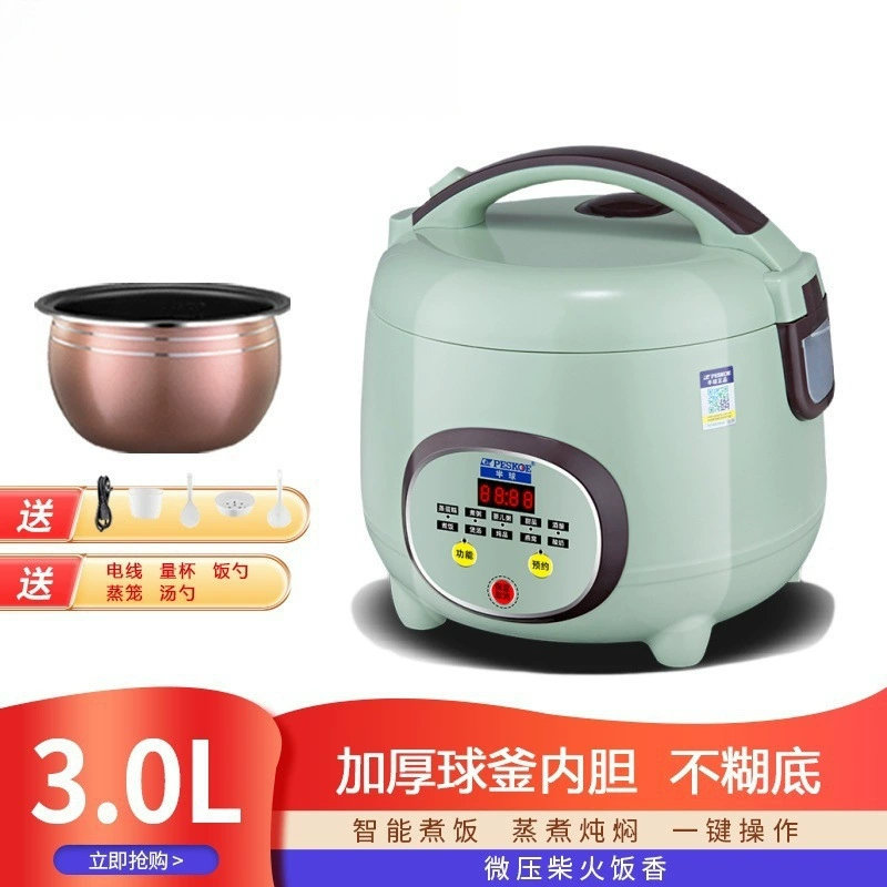 Электрическая плита, бытовая интеллектуальная многофункциональная рисоварка, китайская кастрюля для супа, мини-студенческое общежитие