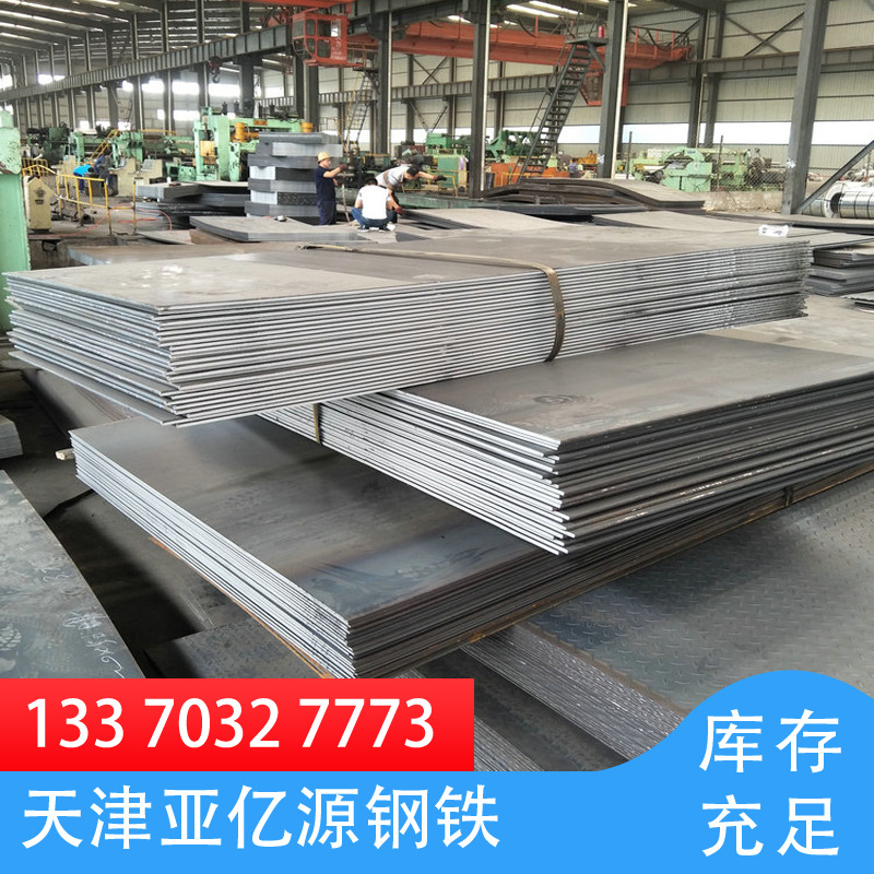 优惠销售Q355NE花纹板 质量保证 Q345E花纹板 扁豆型压制