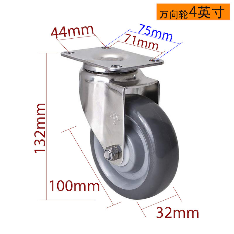 Rueda Mediana de Acero Inoxidable S54-75 3-5 Pulgadas de Poliuretano Giratoria con Freno