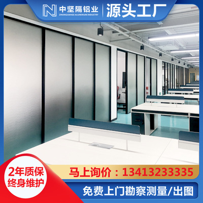 深圳3万平方厂家办公室玻璃隔断铝合金单层磨砂钢化玻璃可定制