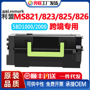 �m������MS823�ۺ�MS821 MX725 825 826���ļ�58D0Z00 58D0HA0