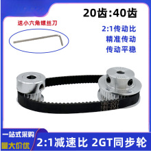 2GTƤ݆GT2݆ͬ׼20X40X1:2pٱșCеӽM