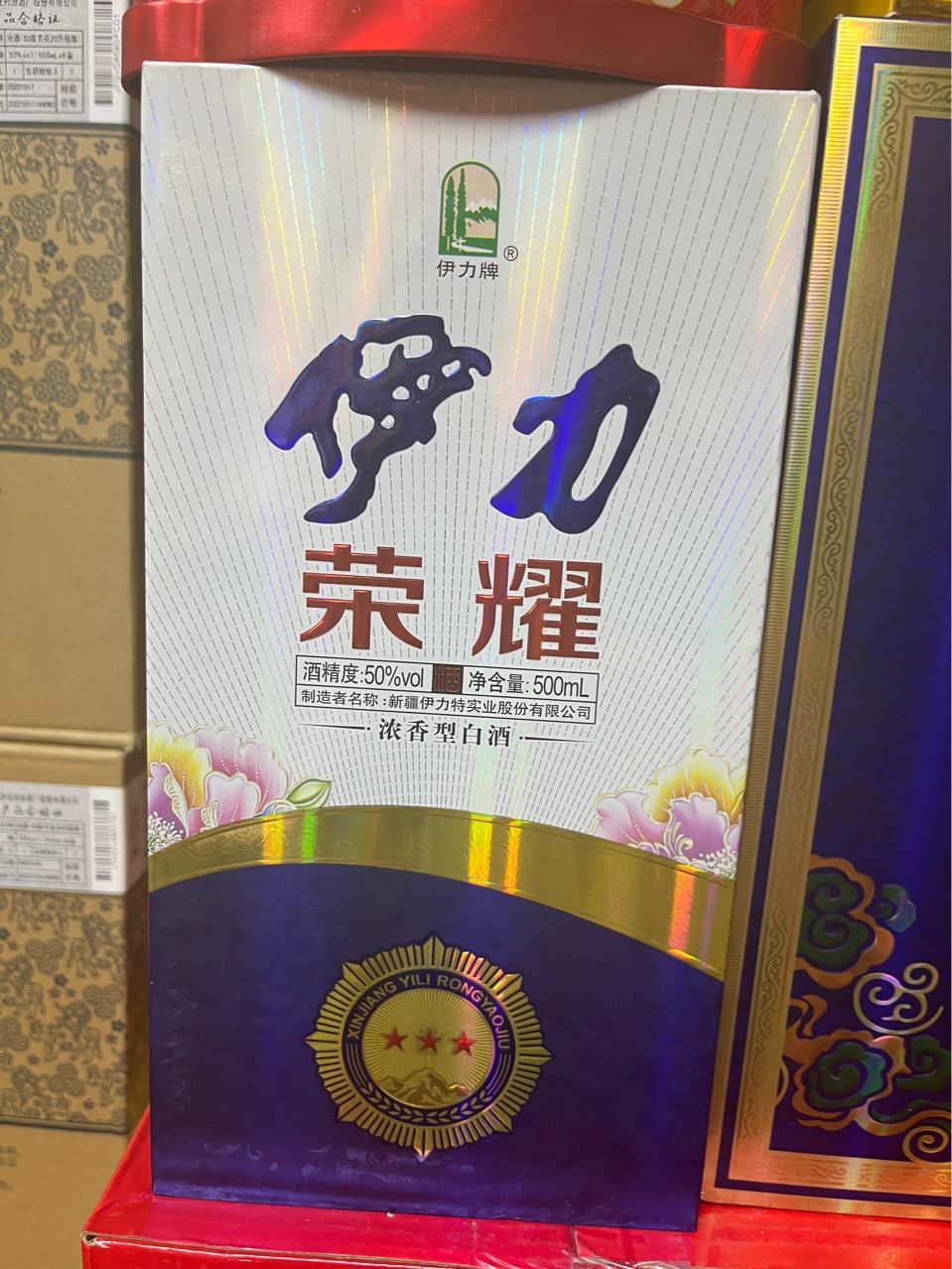 新疆白酒伊力特伊力荣耀蓝色盒子绵柔型粮食酒50度6瓶伊犁伊力酒