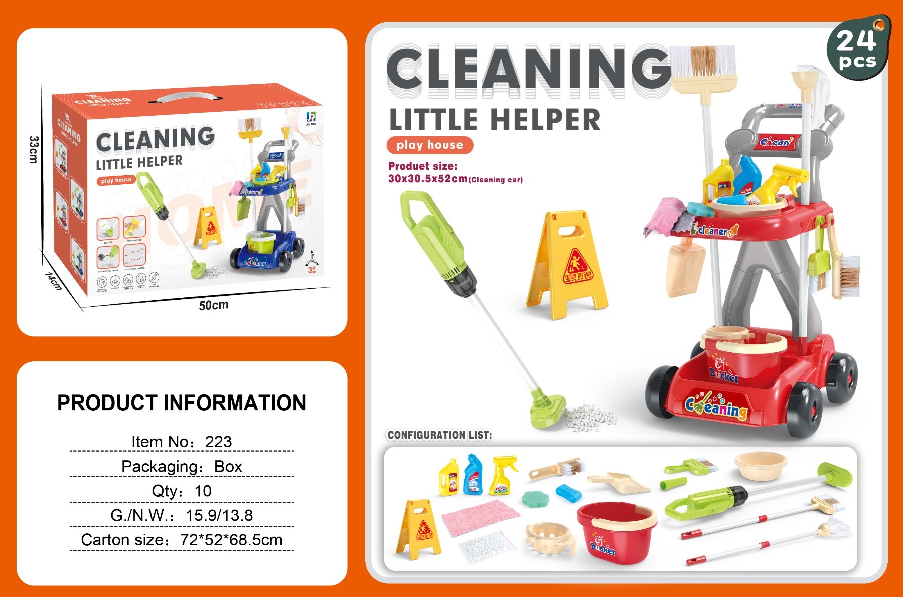 herramienta de limpieza de simulación infantil transfronteriza carro de limpieza doméstica escoba trapa juego de juguetes de limpieza