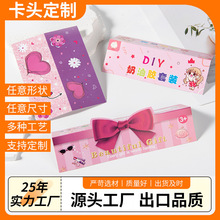 厂家批发卡头定制卡通飞机孔异形卡头LOGO对折ins风卡头包装定制