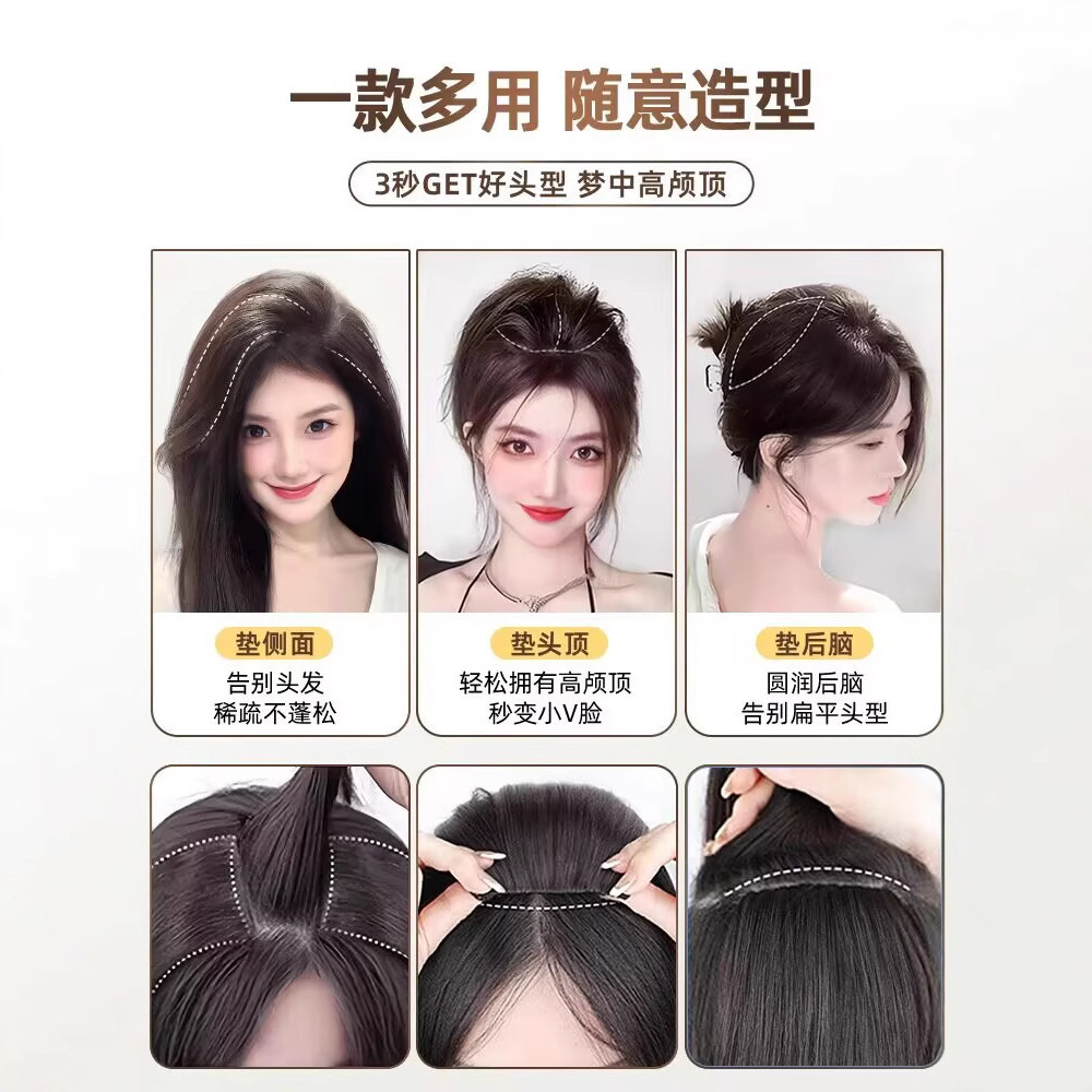 alto cráneo craneal aumentar la cantidad de artefactos espíritus dos lados almohadilla de cabello simulación mujer engrosamiento almohadilla de cabello raíz floja pieza de cabello parche de cabeza