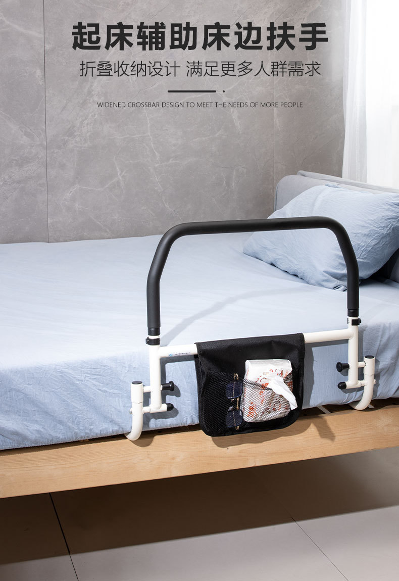 四款床边扶手合集上册_06.jpg