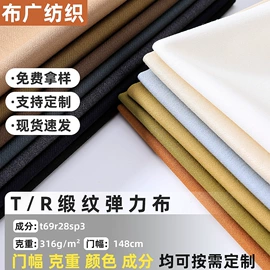 化纤类混纺;其他混纺面料;交织类