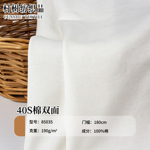 40S���p���Ư��ˮ������ӡ���ײ��r��Ů�b����035��Ư��ˮ